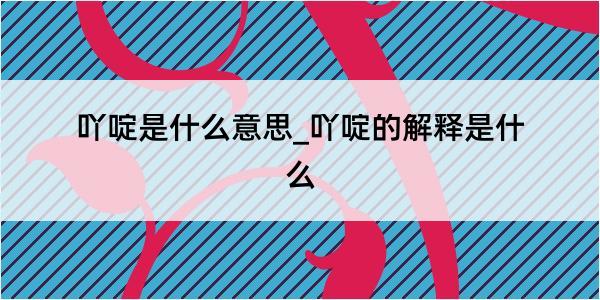 吖啶是什么意思_吖啶的解释是什么